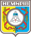 Герб Немирова
