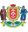 Герб Староконстантинова